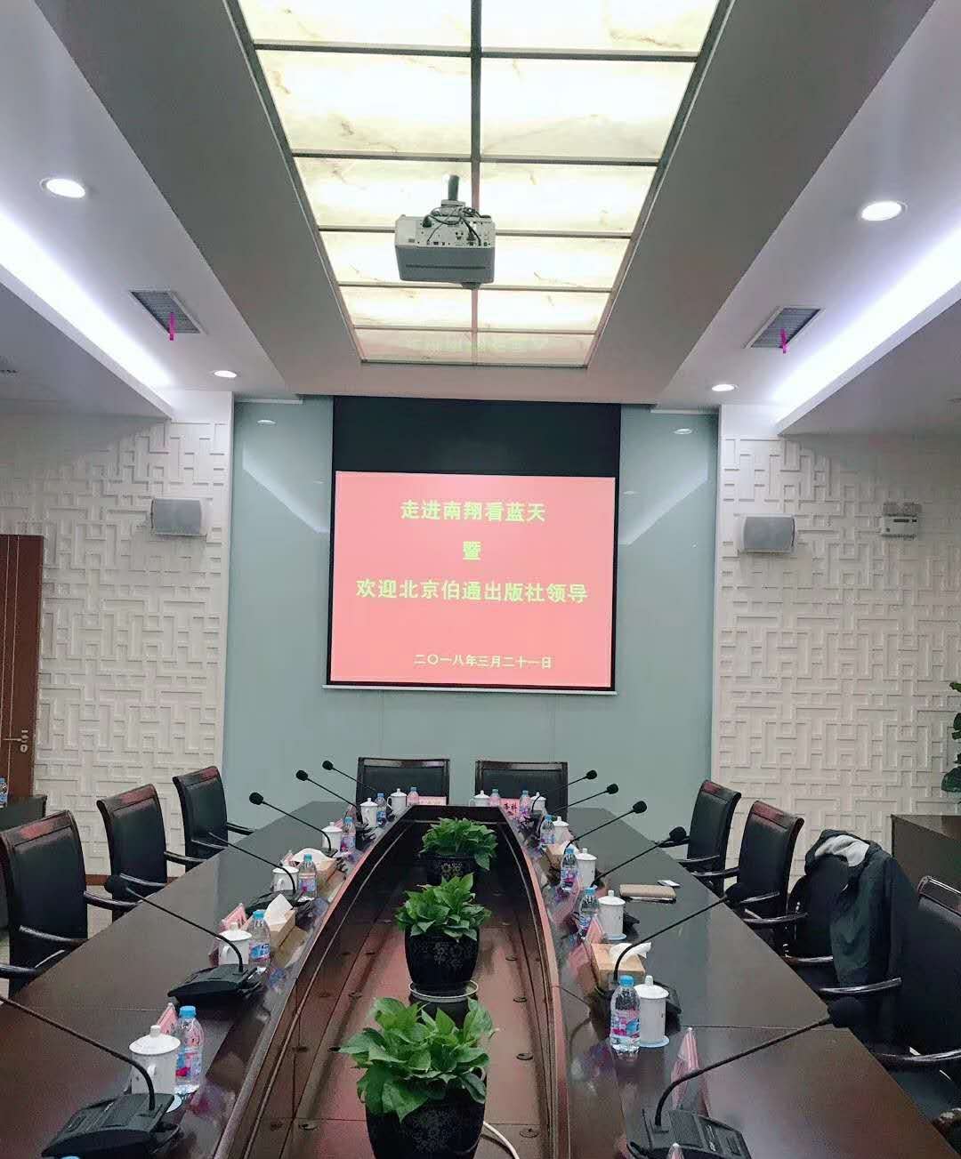 微信图片_20180326142005.jpg